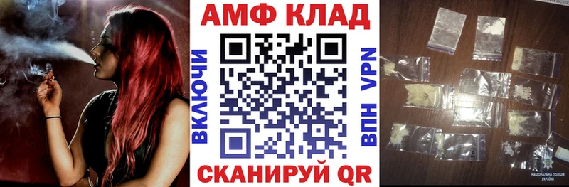 Амфетамин Розовый Донской