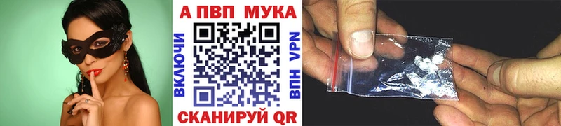 продажа наркотиков  Донской  A PVP VHQ 