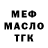 Дистиллят ТГК концентрат Artem Kondratiuk