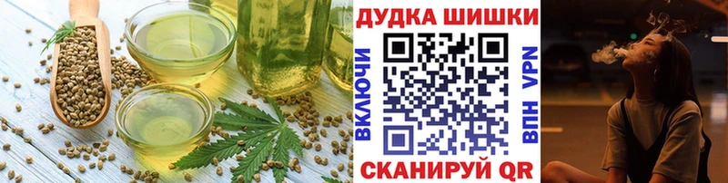 даркнет сайт  Донской  Cannafood конопля 