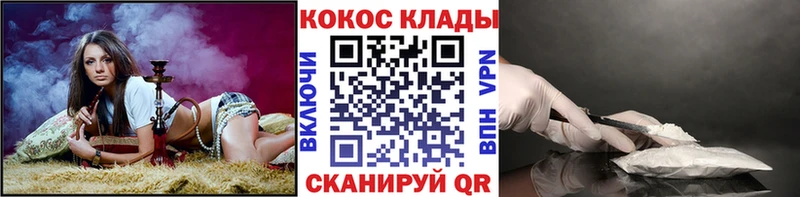 COCAIN FishScale  mega как зайти  Донской 