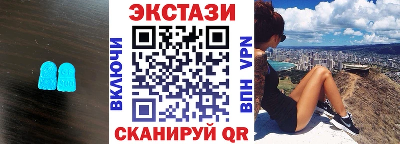 наркотики  Донской  Экстази 250 мг 