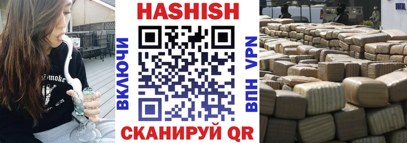 купить наркотик  Донской  ГАШ хэш 