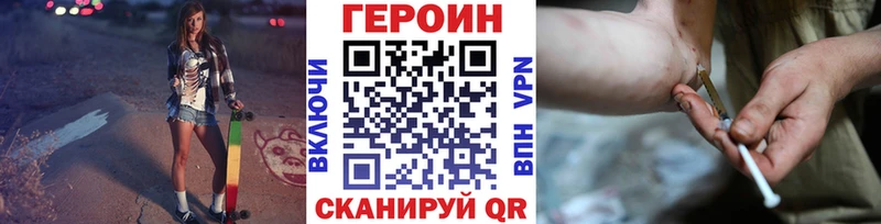 кракен ссылки  дарк нет Telegram  ГЕРОИН гречка  Донской 