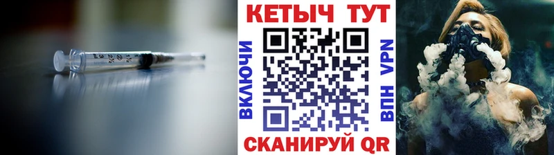 купить наркоту  блэк спрут зеркало  КЕТАМИН ketamine  Донской 