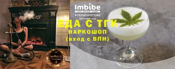 альфа пвп Волоколамск