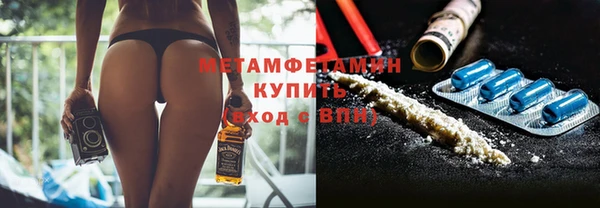 соль курить ск Володарск