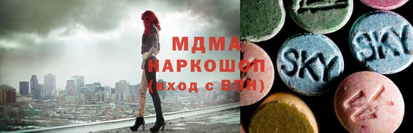 mdpv Волосово