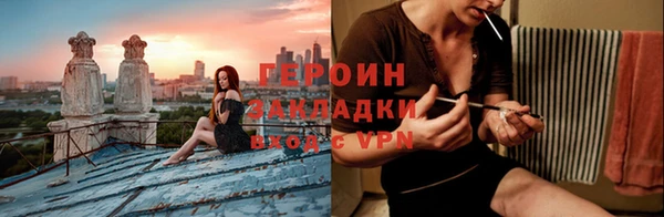 кокаин VHQ Конаково