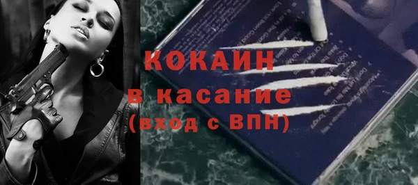 соль курить ск Володарск
