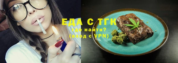 альфа пвп Волоколамск