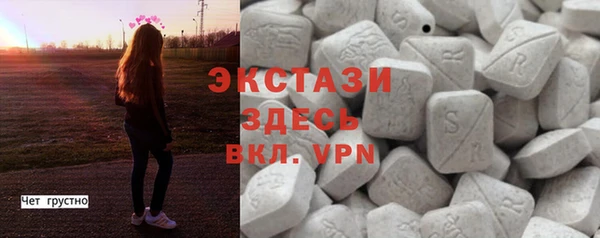 MDMA Верея