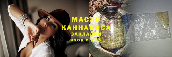 альфа пвп Волоколамск
