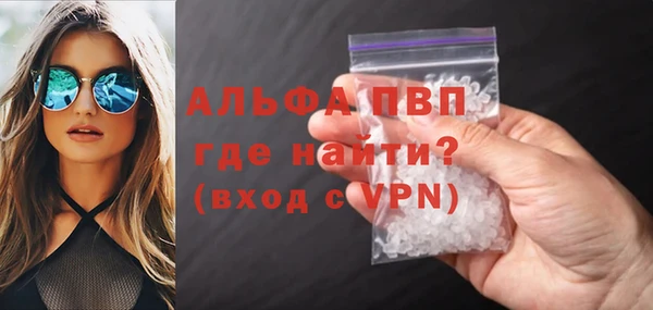 кокаин Горно-Алтайск