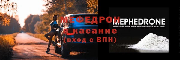 МДПВ Горняк