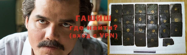 mdpv Волосово