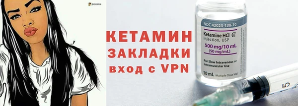 соль курить ск Володарск