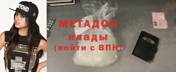 альфа пвп Волоколамск