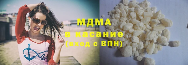 соль курить ск Володарск