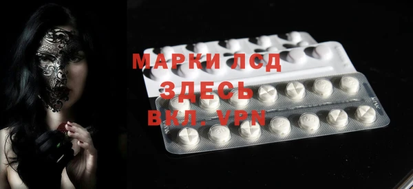 MDMA Верея
