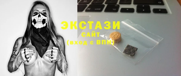 альфа пвп Волоколамск