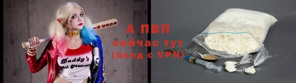 mdpv Волосово