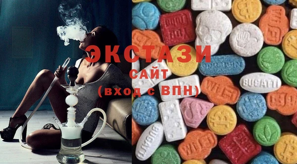 mdpv Волосово