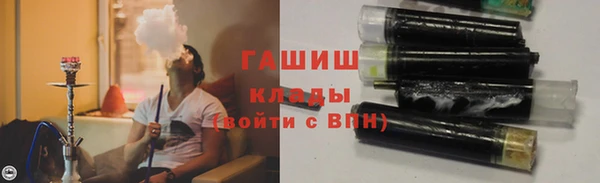 соль курить ск Володарск