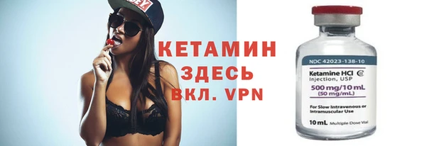 таблы Богородицк