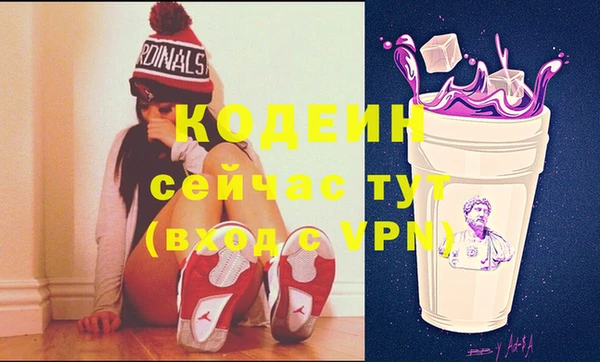 бутират Кондопога