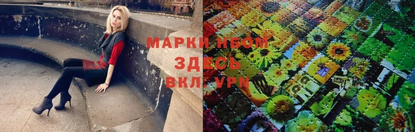 mdpv Волосово