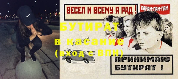 альфа пвп Волоколамск