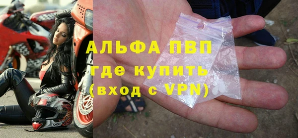 альфа пвп Волоколамск