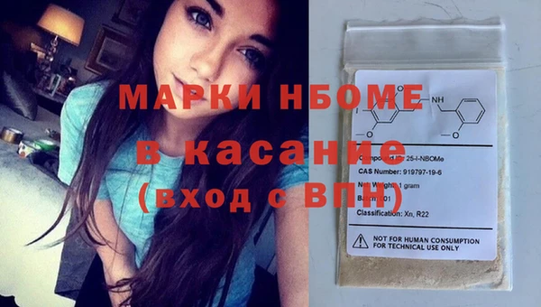альфа пвп Волоколамск