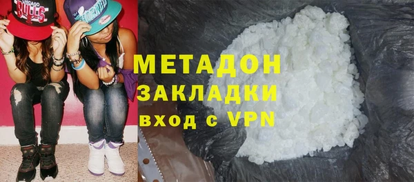 герыч Комсомольск