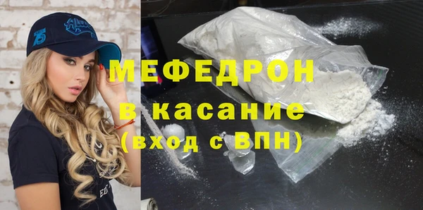 mdpv Волосово