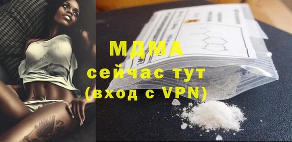 mdpv Волосово