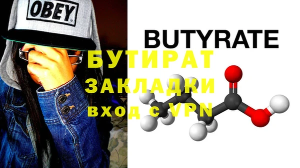 МДМА Куйбышев