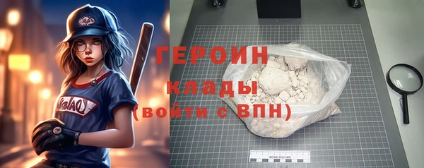соль курить ск Володарск