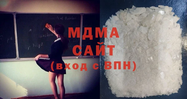 соль курить ск Володарск