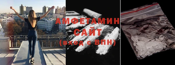 mdpv Волосово