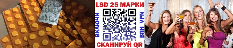 где купить наркоту  Донской  ЛСД экстази ecstasy 