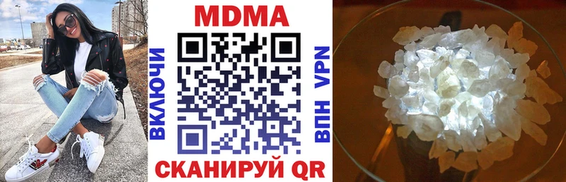 MDMA молли  kraken зеркало  Донской 