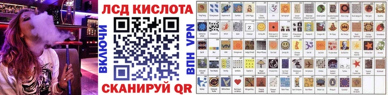 Марки N-bome 1,8мг Донской